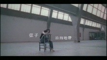 Yan Hai Di Dai