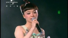 Yu Lei Bao Yong
