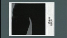 Jue Jiang De Bei Hou