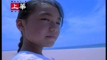 Ye Bai He Ye You Chun Tian