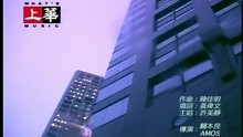 Qing Cheng (Cantonese)