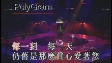 Medley: Qing Liang Qian / Shi Wai Tao Yuan