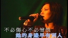 Lian Yi Shi De Ai