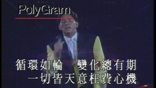 Mo Yu Dao