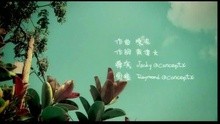 Dan Bai Zhi Lian Ren
