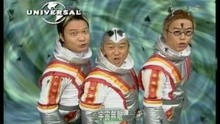 Yu Zhou Wu Di Jiang Men Ren
