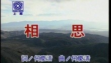 Xiang Si