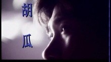Ni Yi Ran Zai Wo Xin Shen Chu