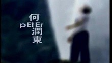 Pei Wo Qu Kan Lan Lan De Hai
