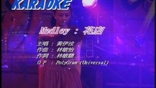 Medley