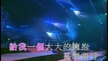 Yu Yan