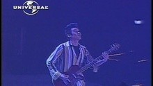 Bu Feng De Han Zi