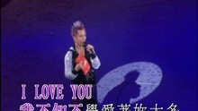 Bu Zhi Bu Jue Ai Shang Ni
