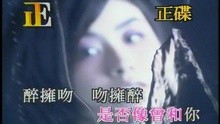 Zui Mi Qing Ren