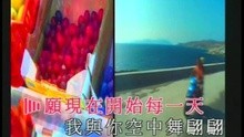 Dai Ni Kan Feng Jing