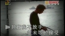 Hao Nan Bu Yu Nu Dou
