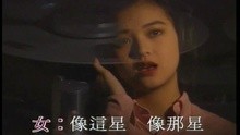 Wang Xing Xing