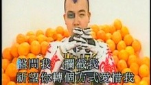 Bie Kan Xiao Wo