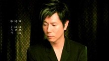 Shan Ling
