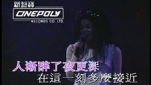 Rong Yi Shou Shang De Nu Ren