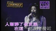 Rong Yi Shou Shang De Nu Ren
