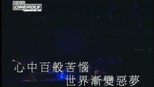 Medley: Na Han / Mi  Tu