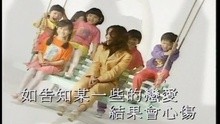 Yi Ren You Yi Ge Meng Xiang