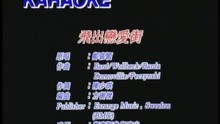 Fei Chu Lian Ai Jie