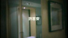 Da Nan Ren