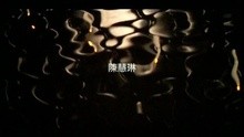 Qian Shi