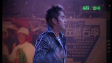 Shan Xia De Ren
