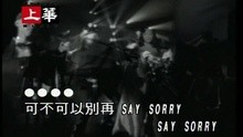 Sorry