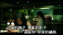 Gen Ni Jie De Xing Fu