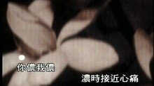 Ai Qing Wu Yong