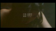 Ai Shi Jiu