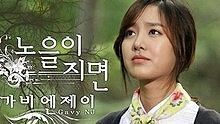 You In My Arms 韩剧《新娘面具》OST
