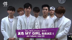 BTOB - 2015夏 日本活動へ向けてのメッセージ