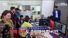 姜敏赫(CNBLUE),CNBLUE - [百度CNBLUE吧出品]妈妈150502 E02(敏赫CUT)