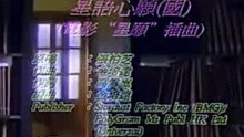 张柏芝 - 张柏芝-星语心愿