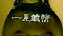 蓝心湄-一见钟情