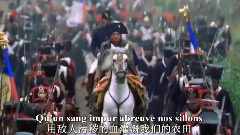 欧美群星 - La Marseillaise 马赛曲