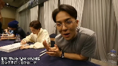 宋闵浩(Winner),Winner - I Love You 宋闵浩