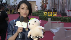 白百何,汤唯,井柏然 - 电影<捉妖记> 群星口碑特辑