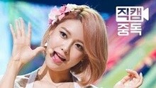 少女时代 - PARTY 饭拍版 主秀英 现场版 15/07/16