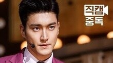 Super Junior - Devil 饭拍版 主始源 现场版 15/07/16