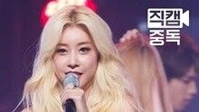 Girl's Day - Ring My Bell 饭拍版 主素珍 现场版 15/07/16