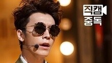 Super Junior - Devil 饭拍版 主东海 现场版 15/07/16