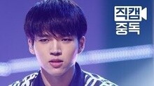 INFINITE - Bad 饭拍版 主南优铉 现场版 15/07/16