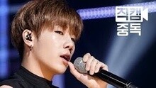 INFINITE - Bad 饭拍版 主金圣圭 现场版 15/07/16