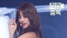 Girl's Day - Ring My Bell 饭拍版 主惠利 现场版 15/07/16